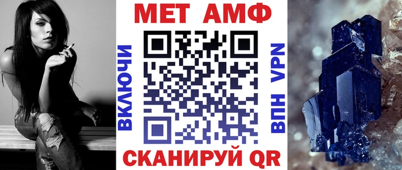 АМФЕТАМИН Premium Углич