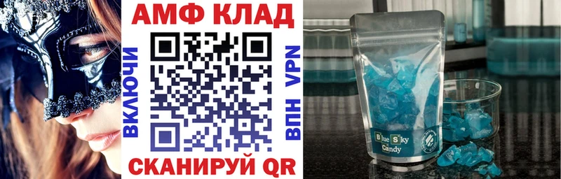 omg ONION  Углич  Amphetamine VHQ 
