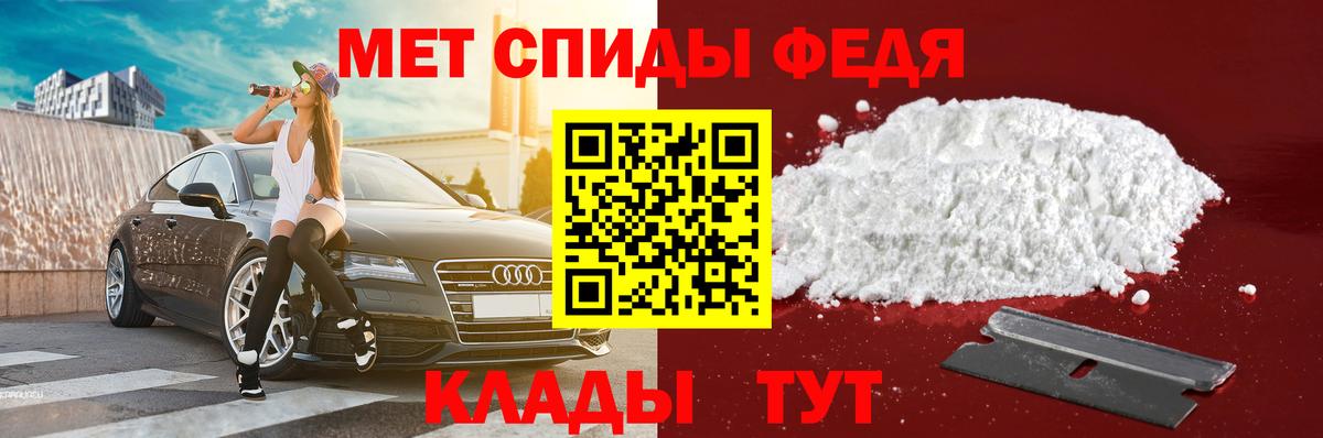 Amphetamine Premium Углич