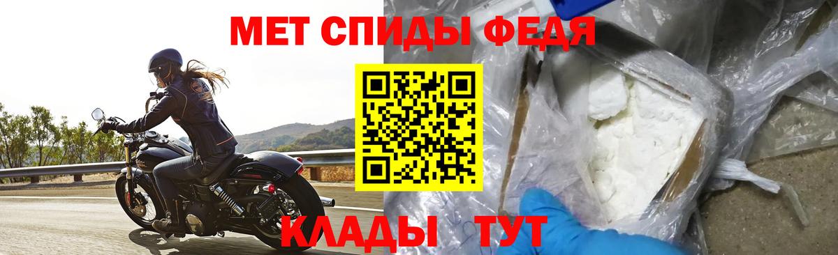 Amphetamine  Вход с VPN  Amphetamine  Углич  АМФ Розовый 