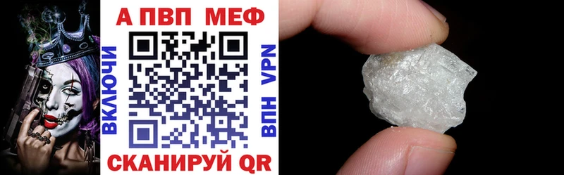 A PVP мука  Углич 