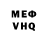 Метадон VHQ Yaroslav Zakotyura