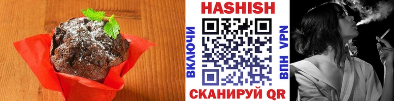 Canna-Cookies марихуана  купить наркотик  Углич 