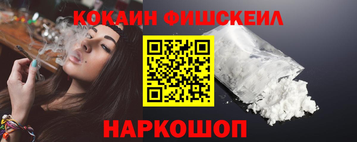КОКАИН Перу Углич