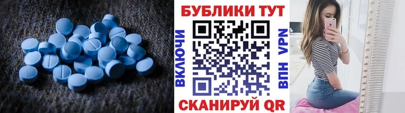 Ecstasy Philipp Plein  Углич 