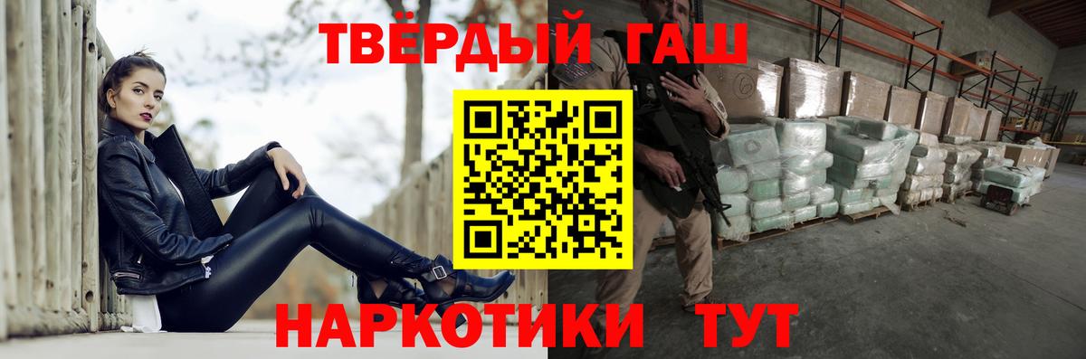 Углич  ГАШ хэш  Гашиш Cannabis  Гашиш  Вход с VPN 