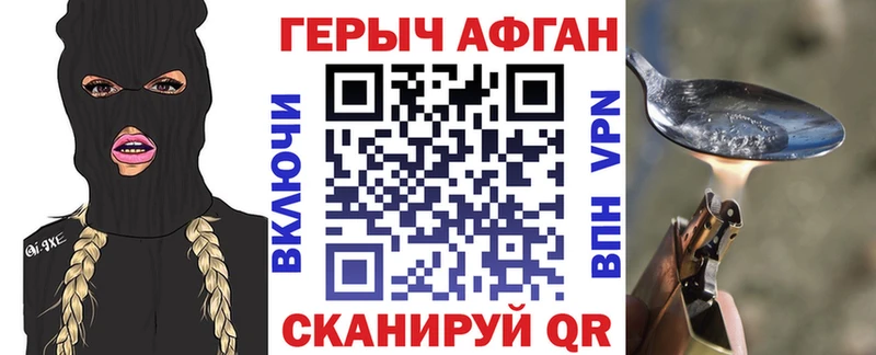 закладки Углич Героин гречка