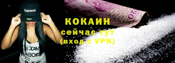 хмурый Краснослободск