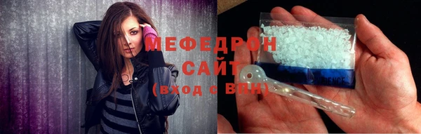 мяу мяу мука Кулебаки