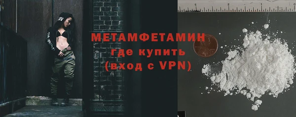 ешки Куйбышев