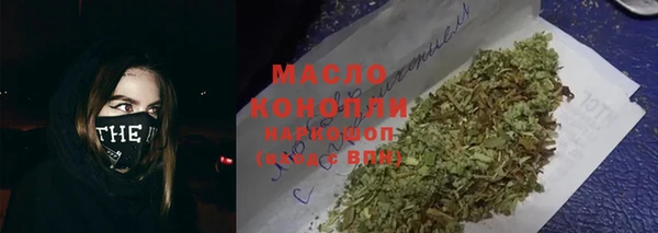 мяу мяу мука Кулебаки