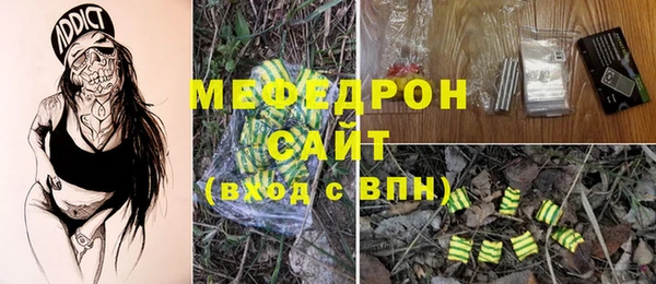 хмурый Краснослободск
