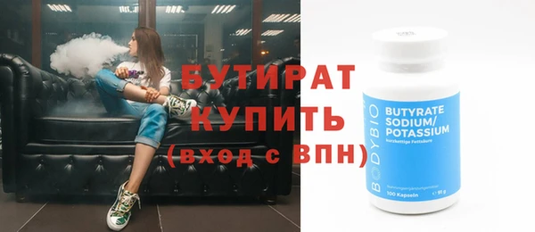 мефедрон Костерёво