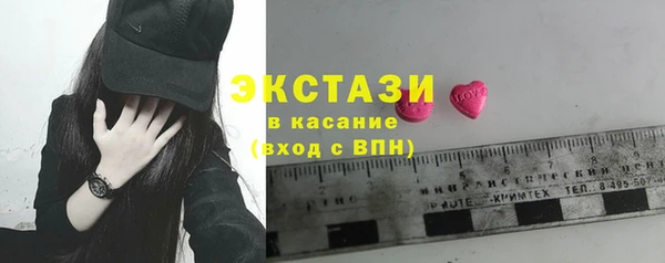 ешки Куйбышев