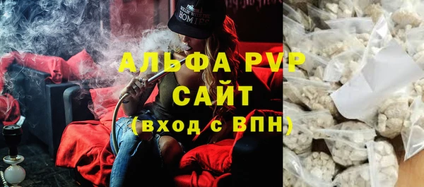 ешки Куйбышев