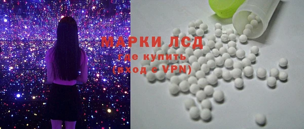 хмурый Краснослободск