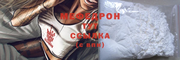 мяу мяу мука Кулебаки