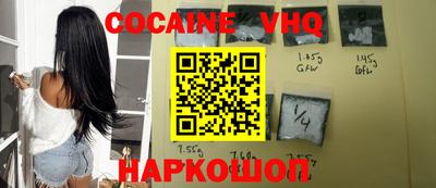 гашик Ипатово