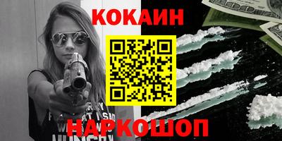 прущий лед Изобильный