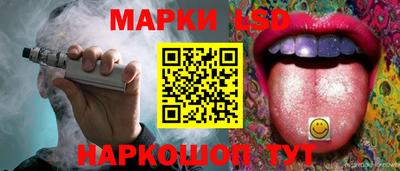 гашик Ипатово