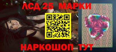 гашик Ипатово