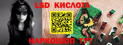 гашик Ипатово