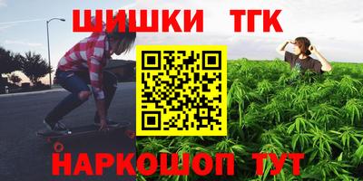 гашик Ипатово