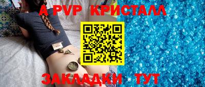гашик Ипатово