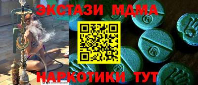 гашик Ипатово