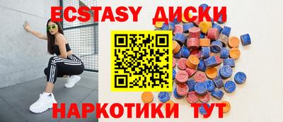 прущий лед Изобильный