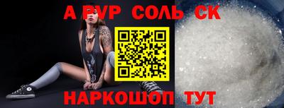 гашик Ипатово