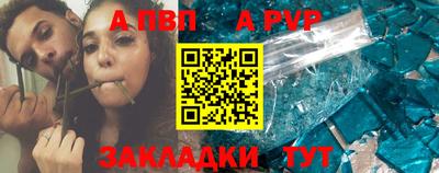 прущий лед Изобильный
