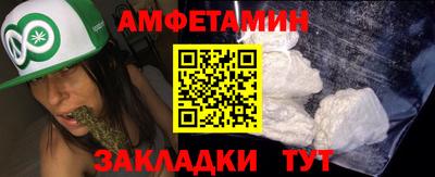 гашик Ипатово