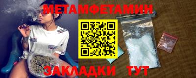 гашик Ипатово
