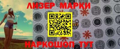 гашик Ипатово