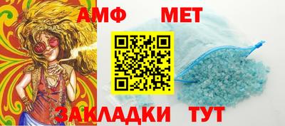 прущий лед Изобильный