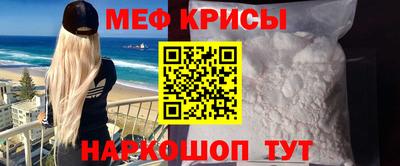 прущий лед Изобильный