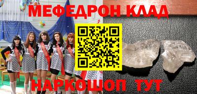 прущий лед Изобильный