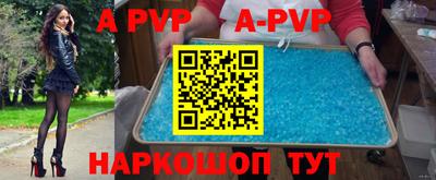 прущий лед Изобильный