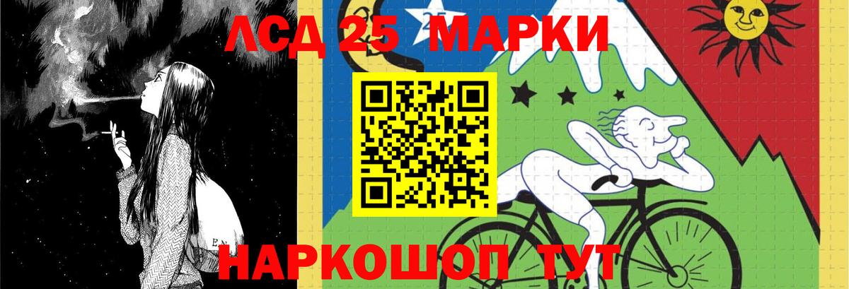 ЛСД экстази кислота  Вход с VPN  LSD-25 экстази ecstasy  Углич 