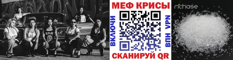 это телеграм продажа наркотиков Углич Меф кристаллы