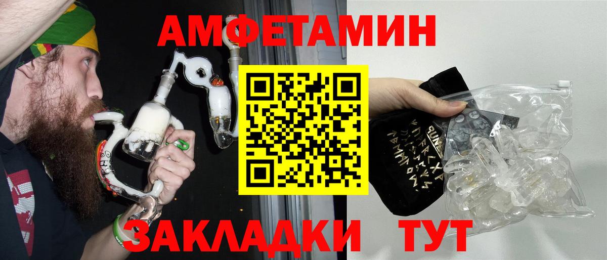Первитин витя  Вход с VPN  Углич 