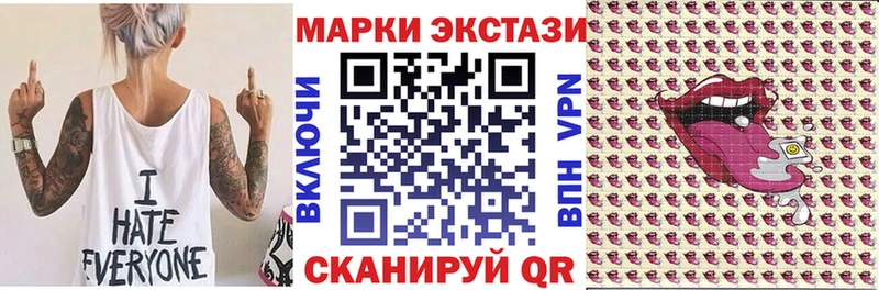 Наркотические марки 1500мкг  ОМГ ОМГ сайт  Углич  как найти  