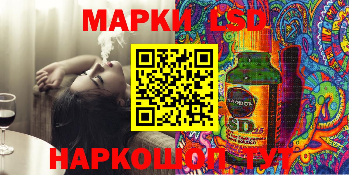 Наркотические марки 1,8мг  Вход с VPN  Углич  Марки N-bome  Наркотические марки 1,8мг 