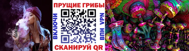 Псилоцибиновые грибы ЛСД  где продают наркотики  ОМГ ОМГ зеркало  Углич 