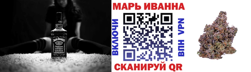 Канабис план Углич