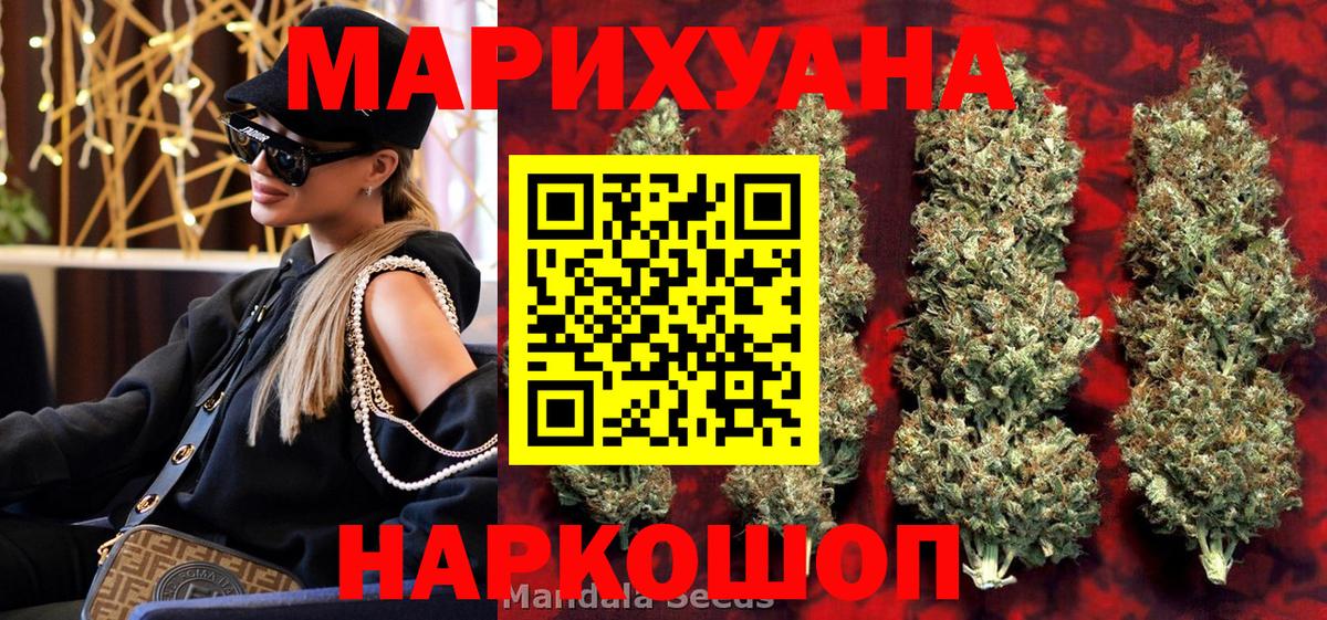 Конопля семена Углич