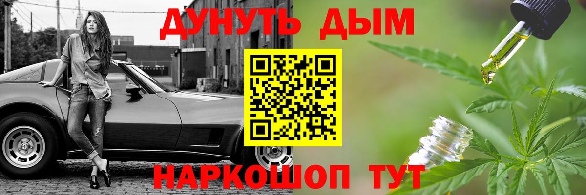 Углич  Шишки марихуана планчик  МАРИХУАНА марихуана  Вход с VPN  МАРИХУАНА Amnesia 
